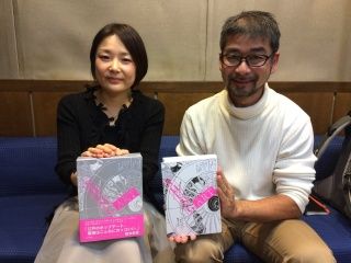 ゲスト：橋本麻里さん