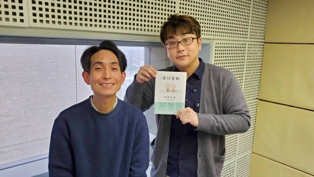 3月24日（金）のゲストは、カラテカ 矢部 太郎さん！