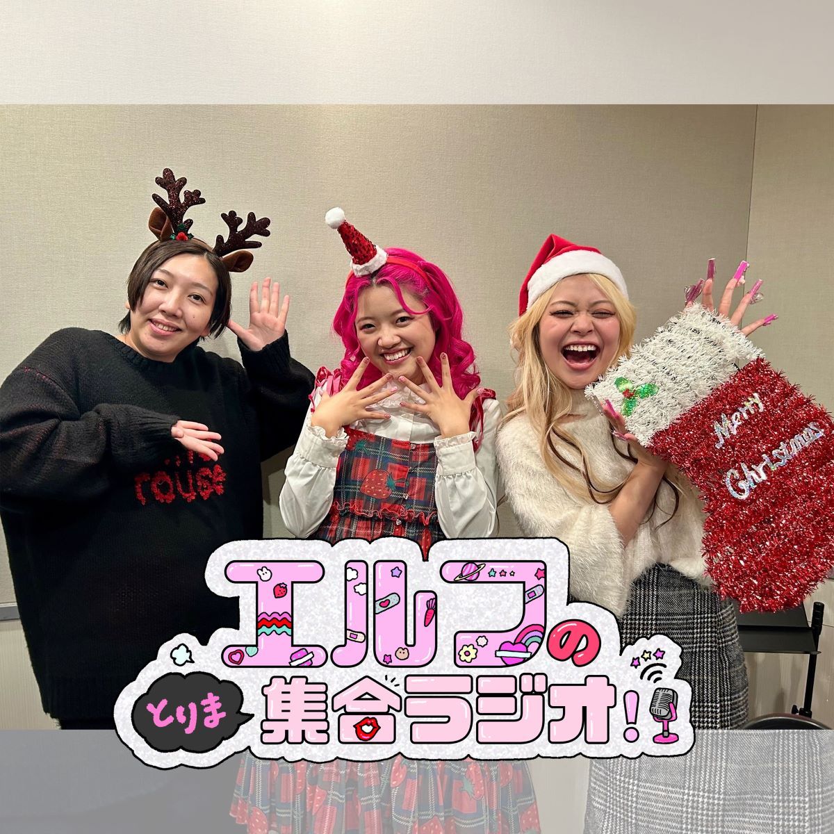 #8 完璧より完了。60%でいいんだよっ　【ほめてギャルサンタ】