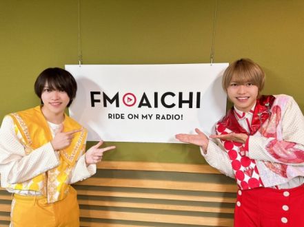 2024年3月20日（水）今週のテーマは、「愛知県を50音順でもっと知ろう！」シリーズ！