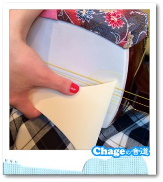 Chageの音道　SONGLIST　vol.259