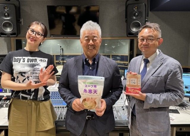 Vol.539 伊那食品工業株式会社 塚越英弘さん・第2週目