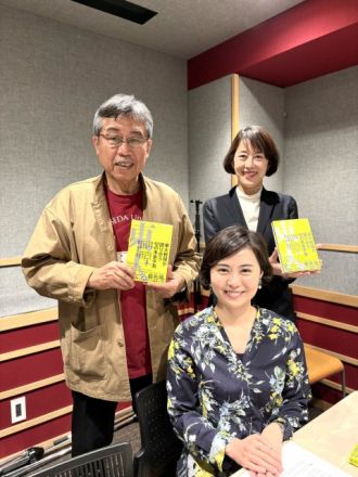 2024年4月21日のPEOPLE 編集長！お時間ですは…