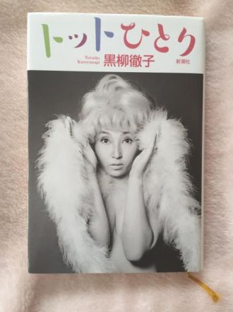 『simple style-秋の本祭り-』（水曜日）当選者発表！