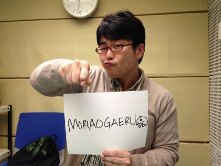 9月30日（月）～MORIAGARO!～