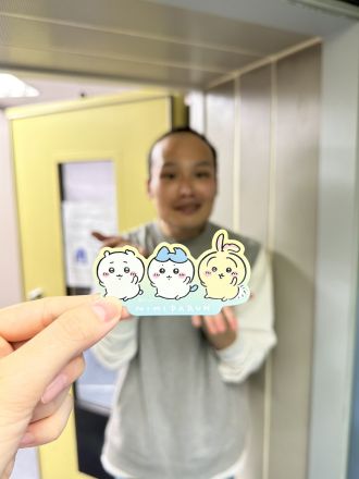 みゅじろくこぼれ話～愛知のいいところ～