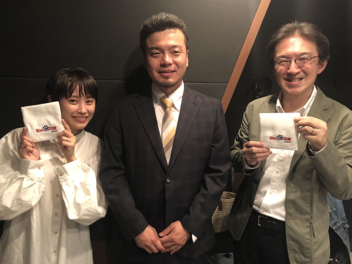 今年の日本観光トレンドは「食」と「地方」！？【ゲスト：百度(バイドゥ)日本法人　國井雅史さん】