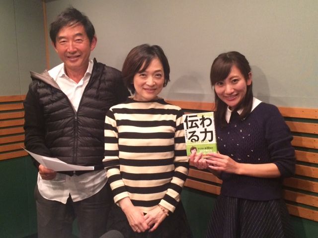 フリーキャスター、コミュニケーション講師の橋谷能理子さんをお迎えして。