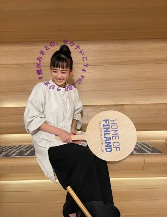 フィンランドを愛でる集い【フィンランド大使館に行ってきました。】