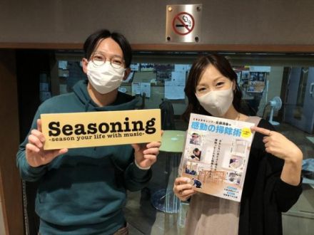 お笑いコンビ、どきどきキャンプの佐藤満春さん！