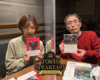 紗倉まなさんと田中慎弥さんの話を盗み聞き・・・『"告白"から始まる作家対談』