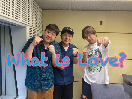 今週のWhat is Love ?【狩野さんのお母さんとザブ兄に届け～? &amp; 肛門の痛みとその続報 ほか】