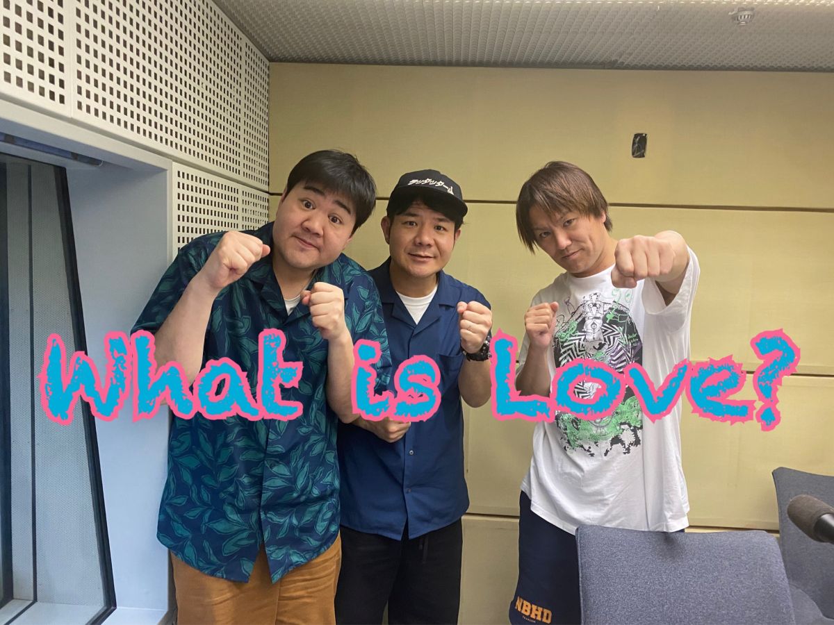 今週のWhat is Love ?【狩野さんのお母さんとザブ兄に届け～? &amp; 肛門の痛みとその続報 ほか】