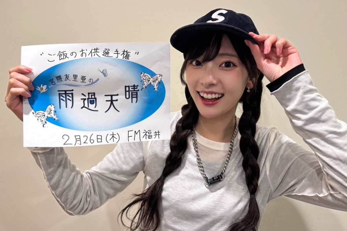 #46「勝手に開催！ご飯のお供選手権！」