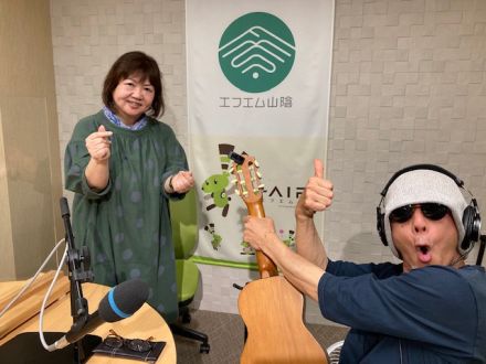 おがっちのレトロ本舗「おまけコーナー」5月26日放送分