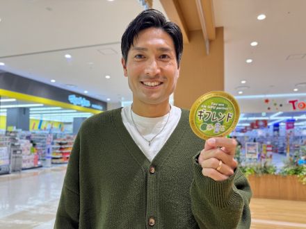 FC岐阜クラブアンバサダー 田中順也さん 【２週目】