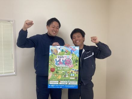  Vol.60 東かがわ市から東讃を元気にするイベント「どんと恋祭」をご紹介！（230503OA)