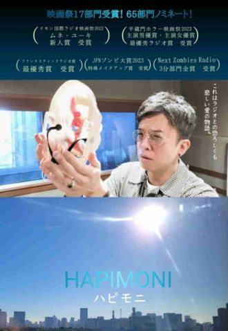 11月20日（月）Song List♪