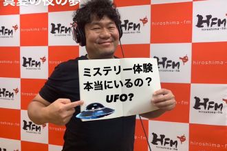 #64 「違和感ってありますか？」