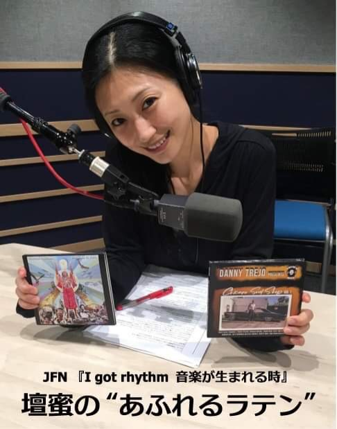 #18『I got rhythm 音楽が生まれる時』 概要と選曲リスト 