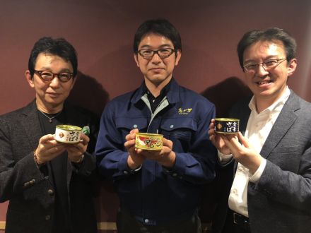 震災から８年、石巻と缶詰の今。【ゲスト：木の屋石巻水産　松友倫人さん】