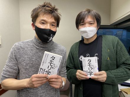 「てれびのスキマ」さんが語る「タモリ学」　パート１！