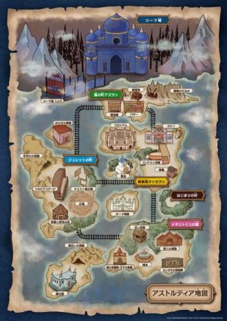 8月15日（水）大魔王ゾーマからの脱出