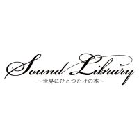 第８３２話「朱色の絨毯」朗読：木村多江