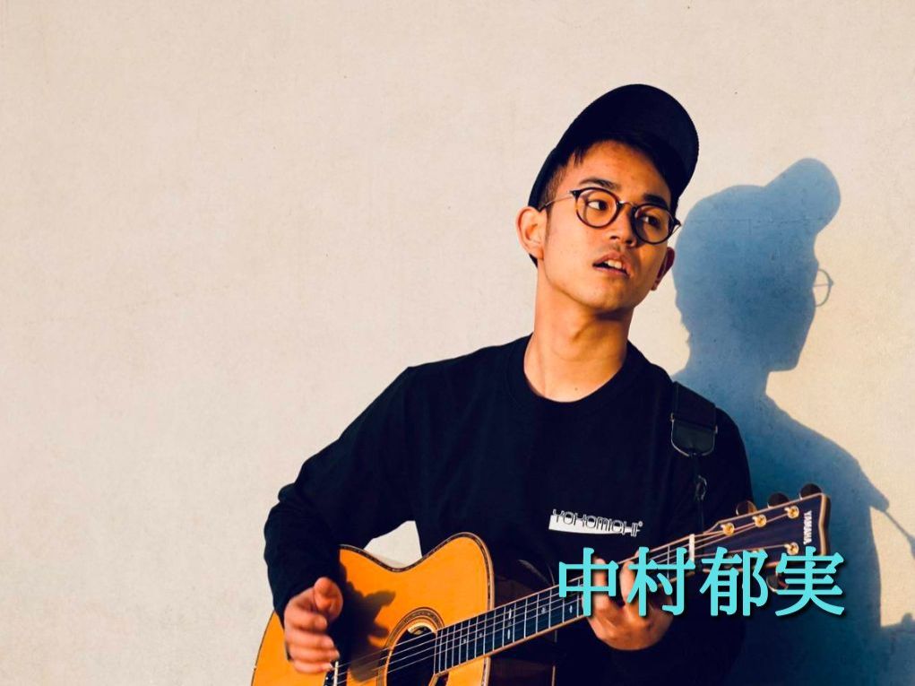 2月26日配信「中村郁実」さん