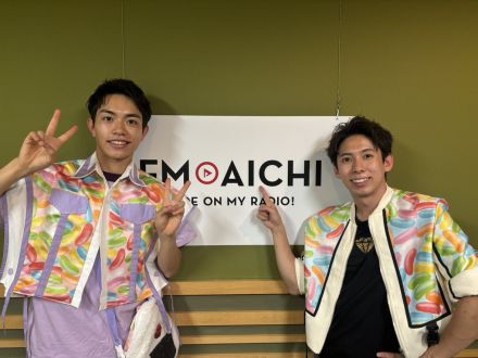 2024年8月13日（火）今週のテーマは、「愛知県を50音順でもっと知ろう！」シリーズ！