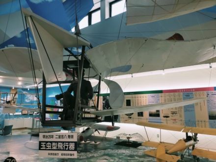 お宝ファイルNO.168　二宮忠八飛行館