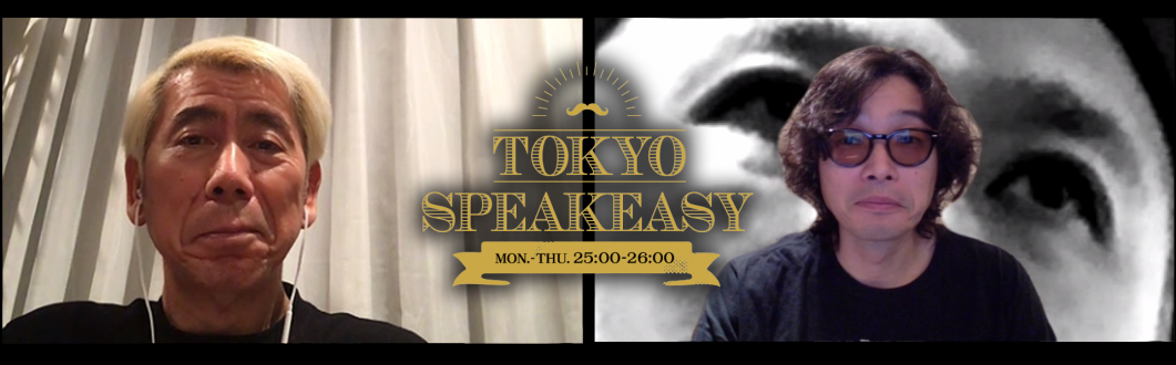 吉田照美さんと斉藤和義さんが深夜に語る「ラジオ」や「音楽」