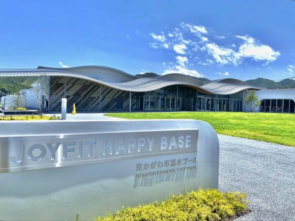 Vol.121 東かがわ市・「JOYFIT HAPPY BASE　東かがわ市温水プール」レポート！(240731OA）