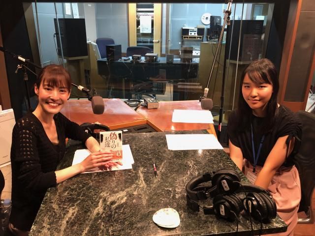 25時台ゲスト：現役女子高生作家 日部星花さん！