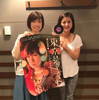 2017年6月22日（木）ゲスト：「藤田恵美さん」