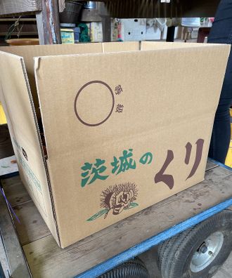 ラジオドラマ【Dear Japan～茨城県・笠間の栗～第4話(最終話)】