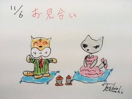 11月6日（金）のデリフラは・・・・