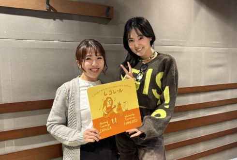 3/5(木)にお迎えしたゲストは...（その２）