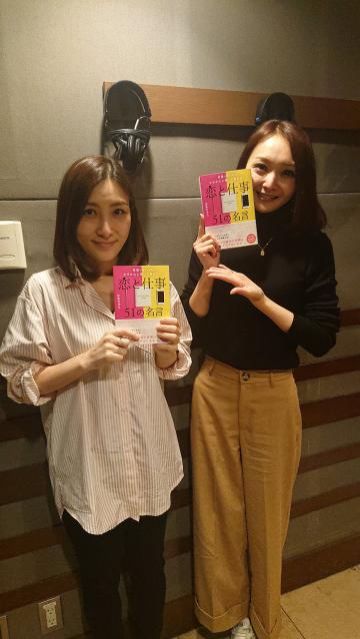 恋に仕事に使える名言をご紹介♪