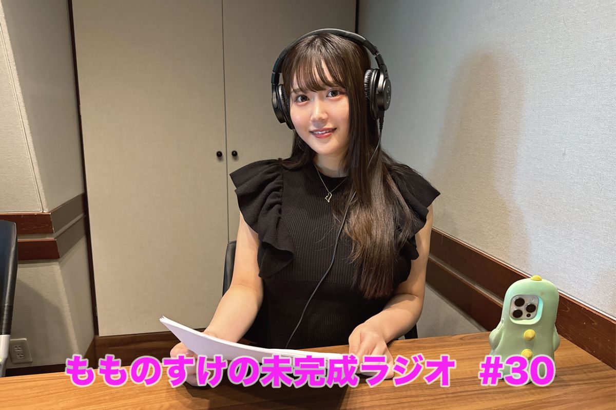 今日はモササウルスをピックアップ！！ひらがな予測変換は「せ」と「し」！！