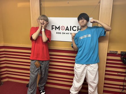 2023年6月20日(火)ON AIR！今週のテーマは、「愛知県の難読地名」