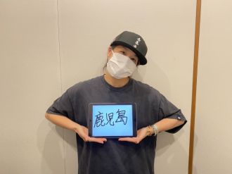 ★8/19（金）～8/25（木）の放送は？