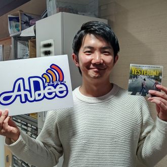 映画「イエスタデイ」暴露大会！