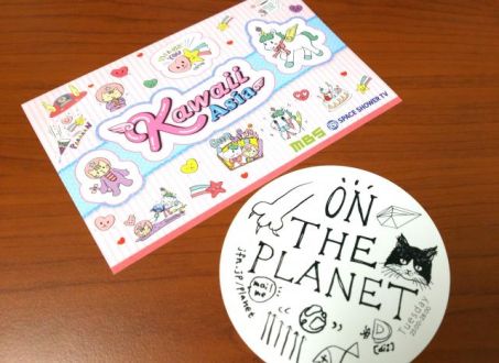 8月30日 火曜オンプラ 今日のテーマは！？