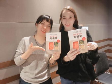 常備菜、一番大切なのは「楽しく実践」！