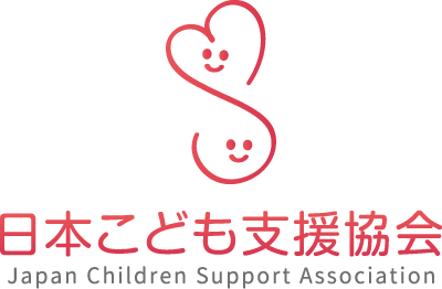 「全国一斉里親制度啓蒙キャンペーン」