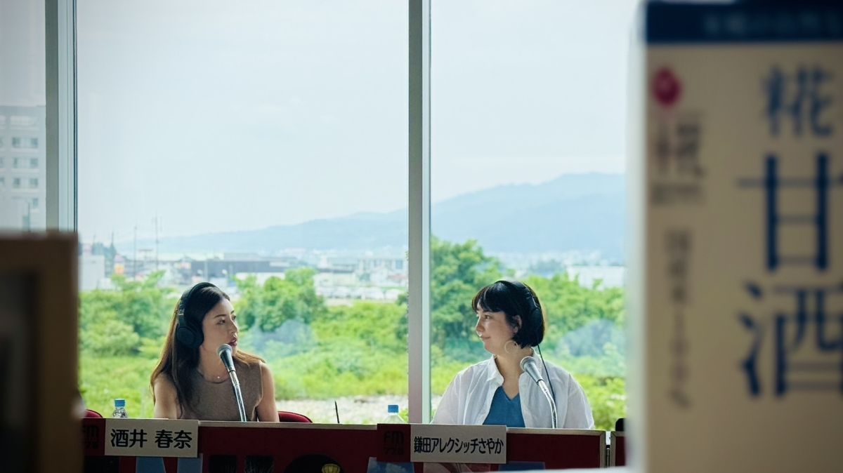 7/5(土) サタナビ in 魚沼市 アフタートーク 鎌田アレクシッチさやか&amp;酒井春奈