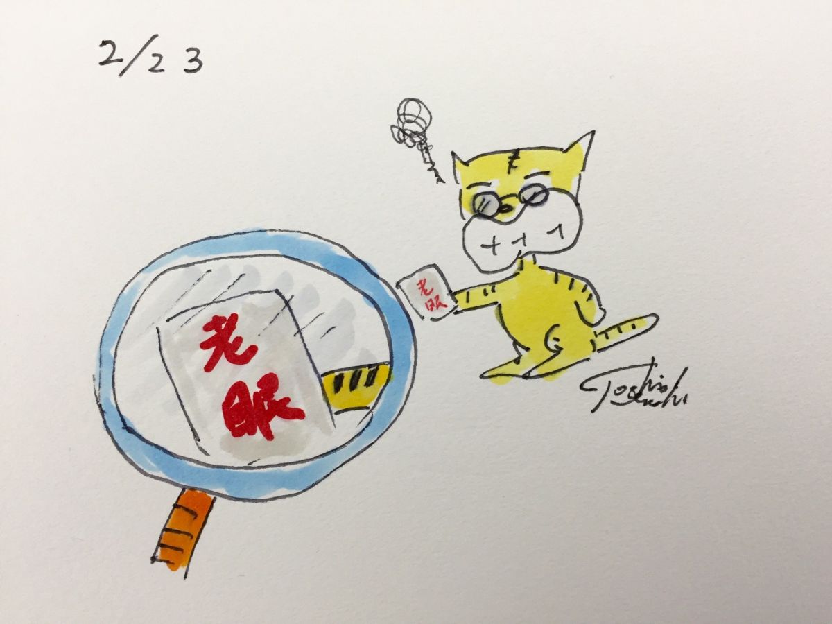 2月23日（火）のデリフラは・・・