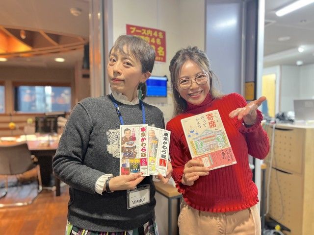 1/22(月)にお迎えしたゲストは・・・？