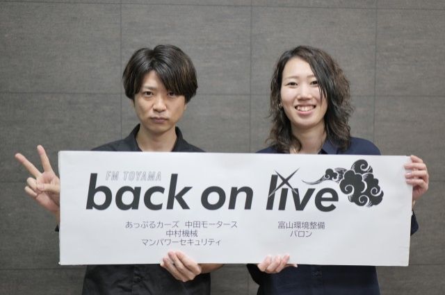 ゲスト「明月友賀」2023.9.17 放送回